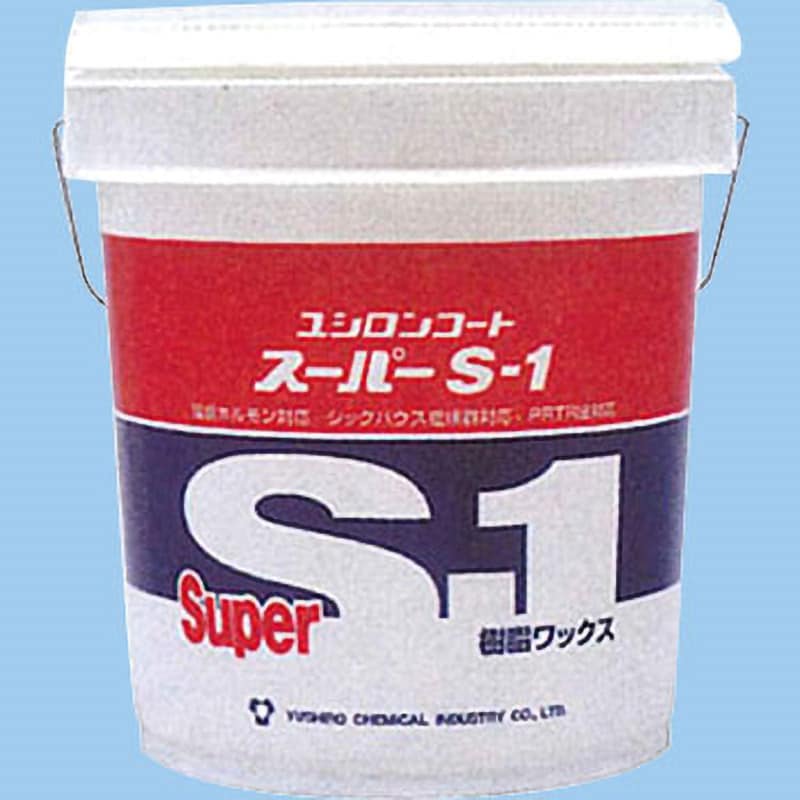 321017 ユシロン コート スーパーS-1 1缶(18L) ユシロ化学工業 【通販