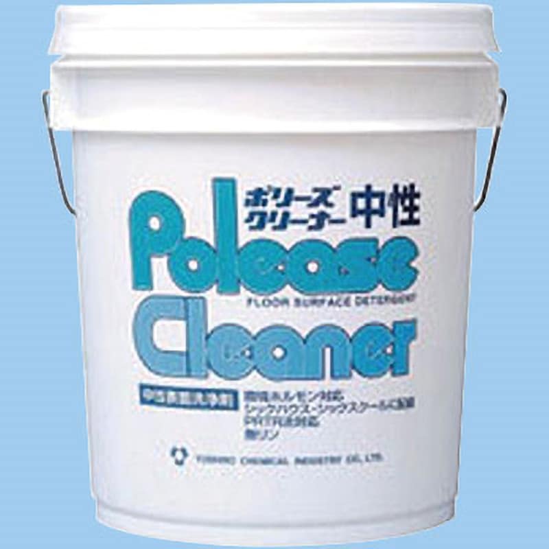 324155 ポリーズ クリーナー 中性 1缶(18L) ユシロ化学工業 【通販