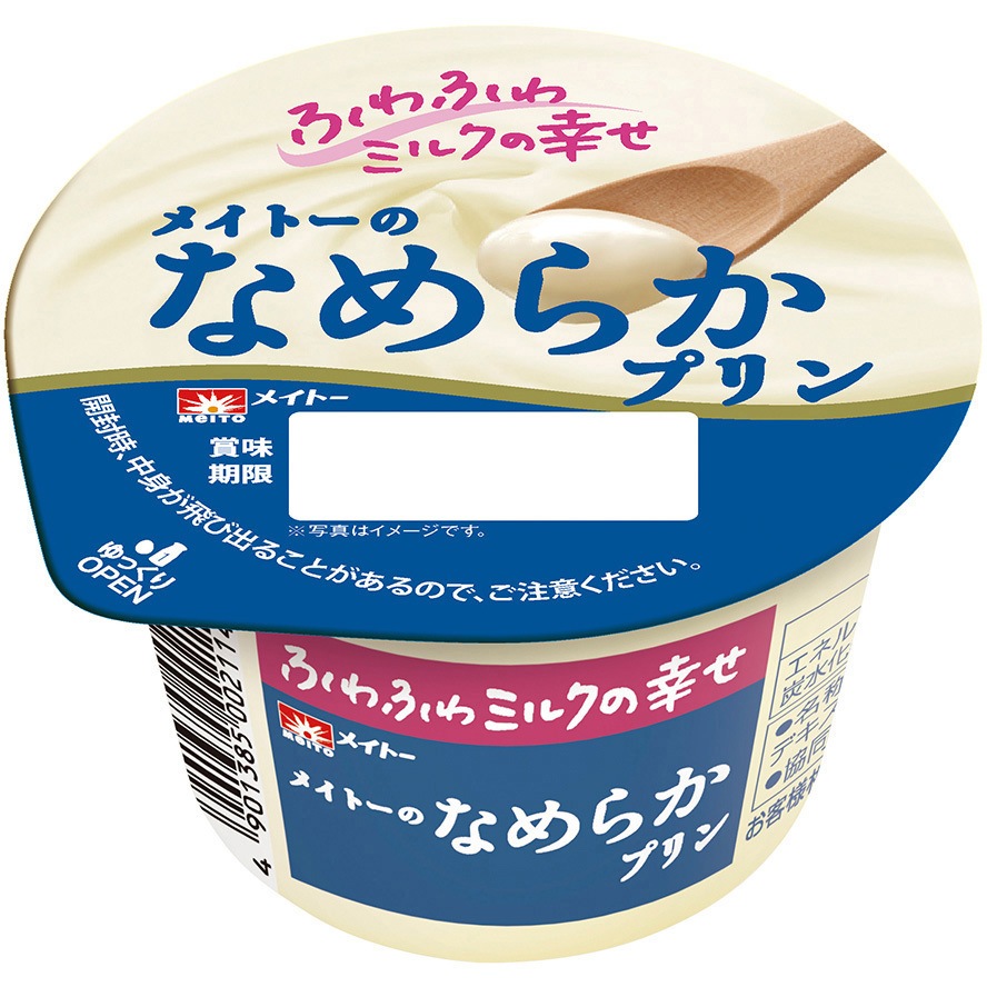 冷蔵]メイトーのなめらかプリン 1セット(105g×6個) 協同乳業 【通販