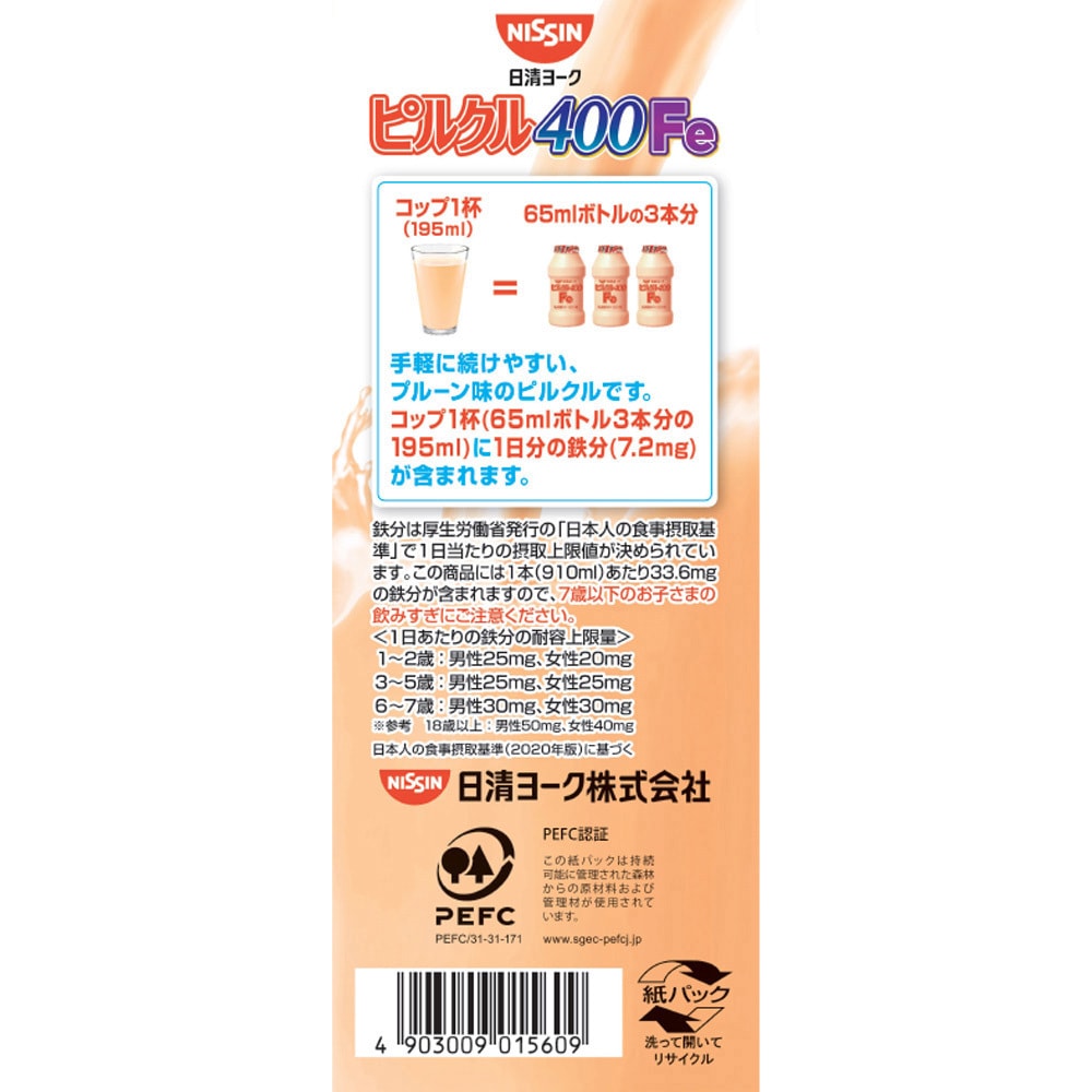 冷蔵]ピルクル400鉄分 1セット(910mL×6本) 日清ヨーク 【通販モノタロウ】