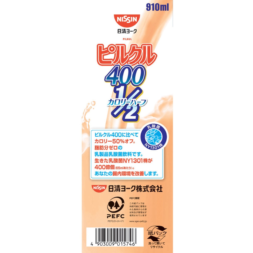 冷蔵]ピルクル400カロリーハーフ 1セット(910mL×6本) 日清ヨーク