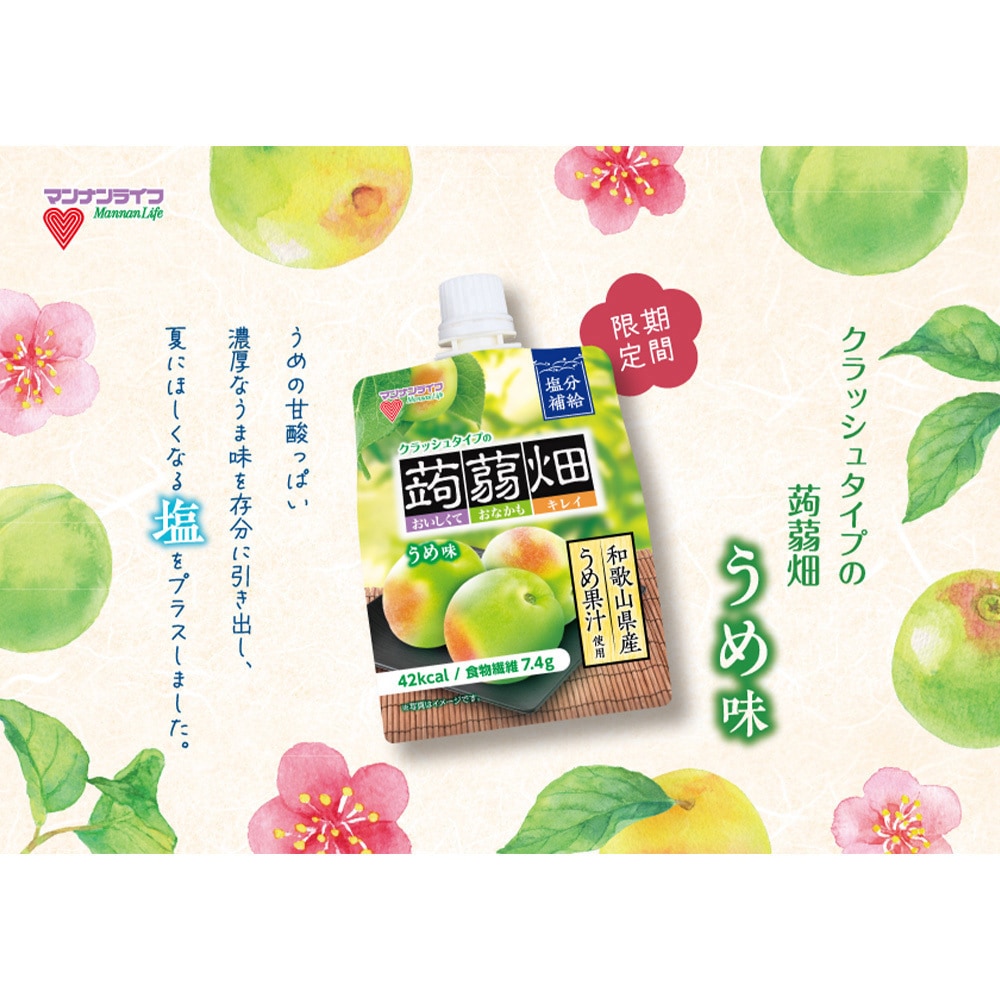 クラッシュタイプの蒟蒻畑 うめ味 1セット(150g×30個) マンナンライフ