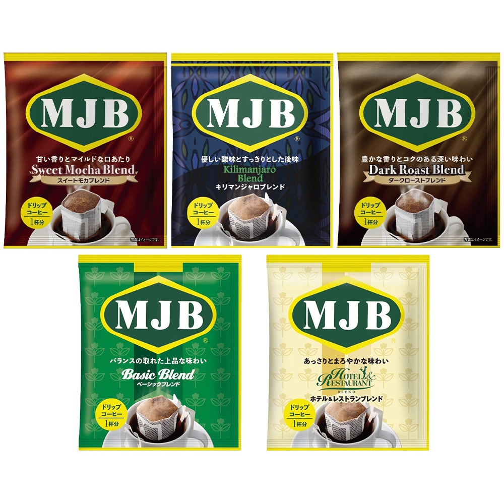 MJB ドリップコーヒーバラエティパック 1セット(3個) MJB 【通販