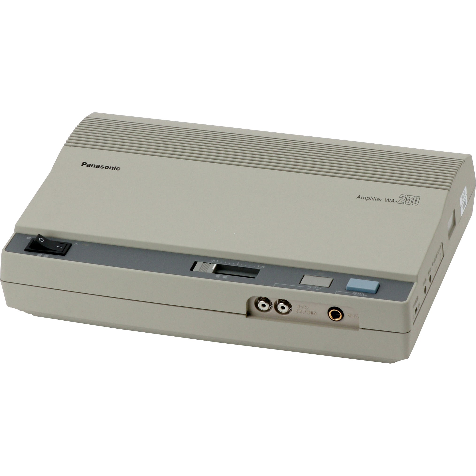 Panasonic WA-260 呼び出しアンプ(多機能タイプ) WA260