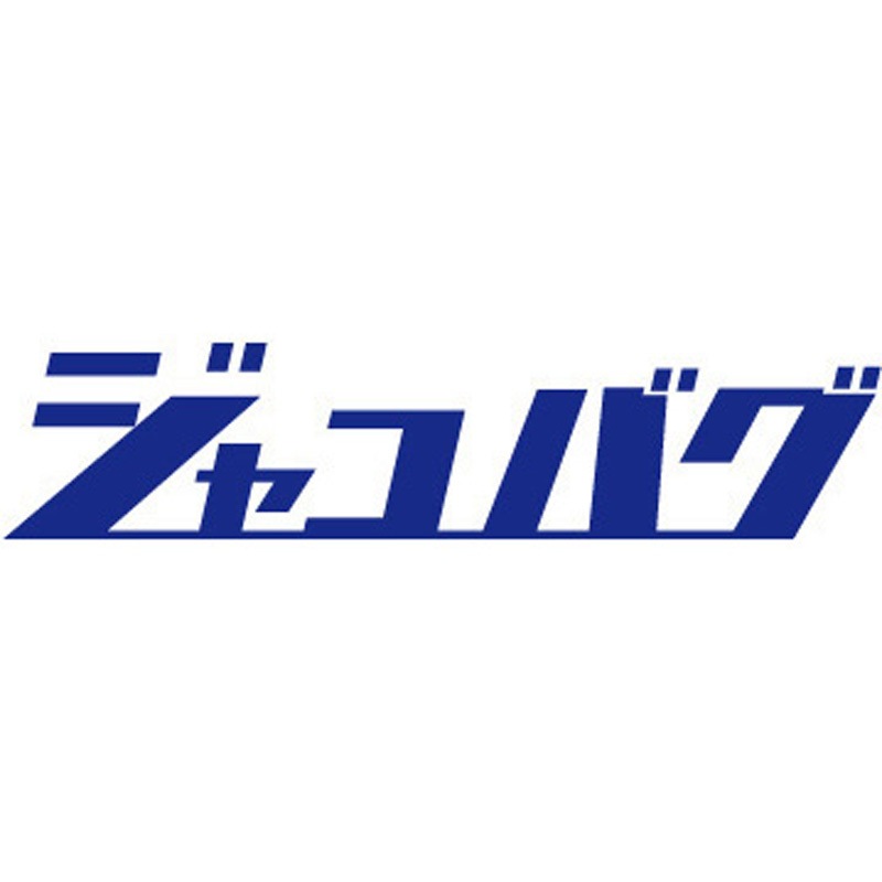 018 ロックフィッシュSP 海太郎 ジャコバグ 2.6 一誠(イッセイ) #018