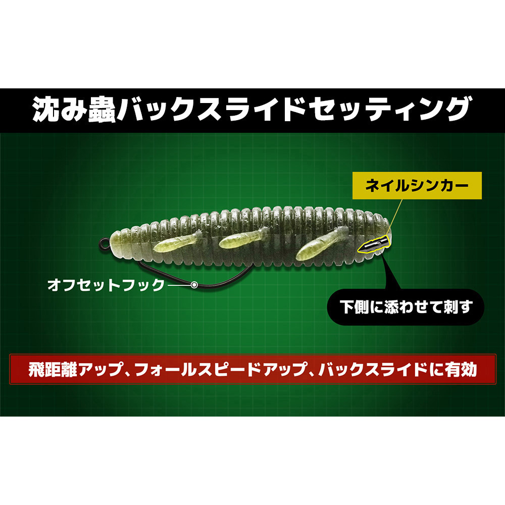 29 ブラックレッドフレーク 沈み蟲 2.2 一誠(イッセイ) 7個入 #29