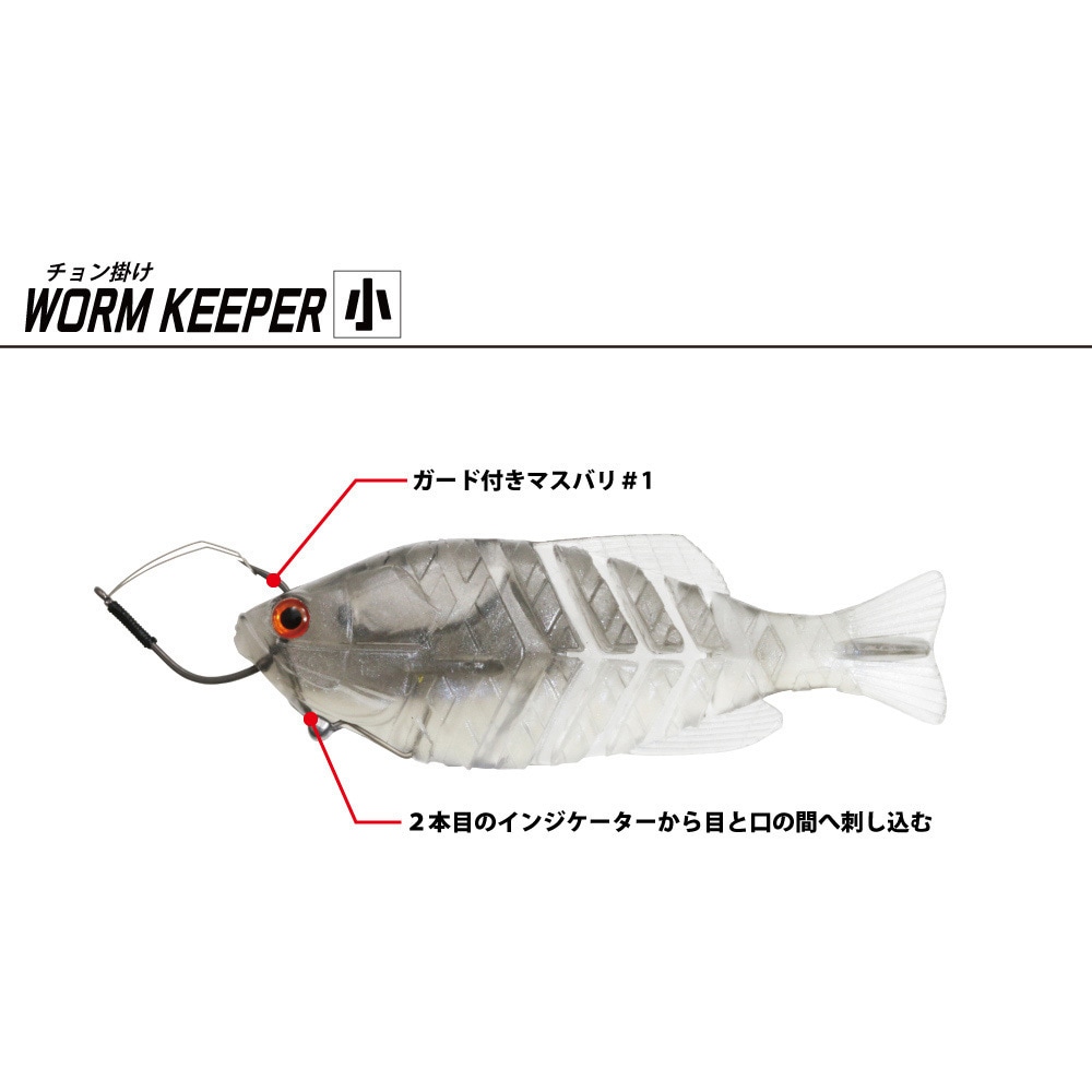 11 ブルーギル ギルフラットJr. 一誠(イッセイ) 自重8g 4個入 #11