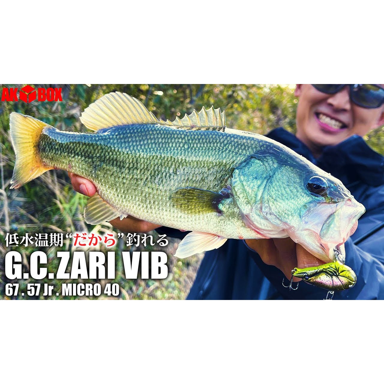 27 ウチダザリガニ G.C.マイクロザリバイブ 40 一誠(イッセイ) 自重7g