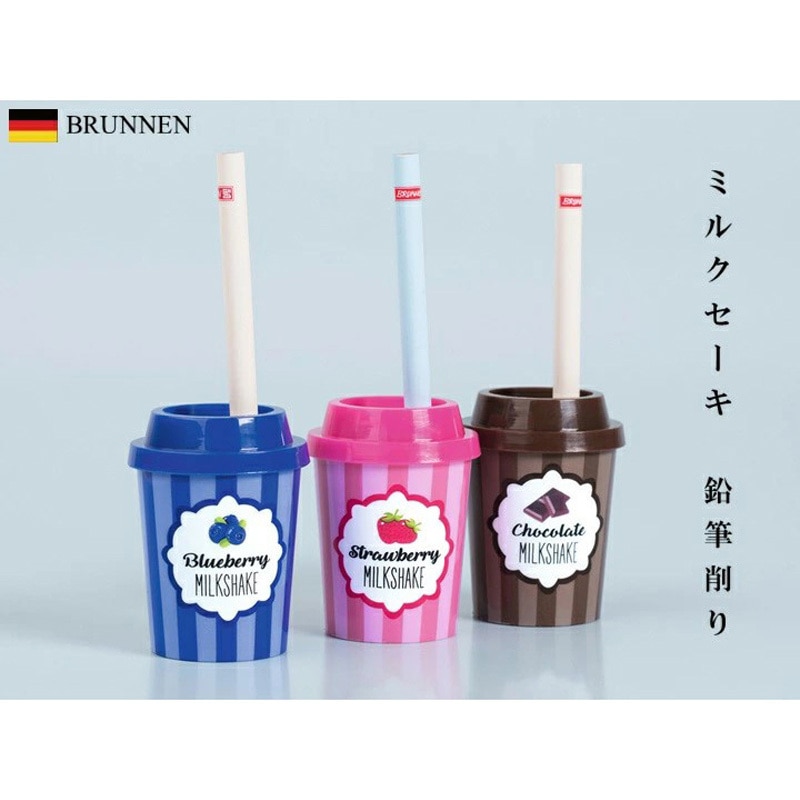 BRN102983902 ミルクセーキ 鉛筆&シャープナー BRUNNEN 1セット(12個) BRN102983902