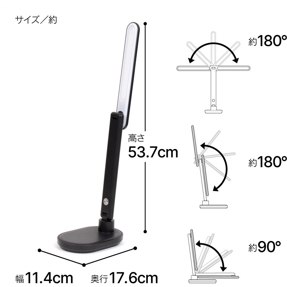 ZLT-10B-K LEDスタンドライト ゼピール ブラック色 ZLT-10B-K 【通販