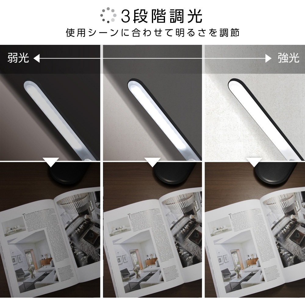 ZLT-10B-K LEDスタンドライト ゼピール ブラック色 ZLT-10B-K - 【通販