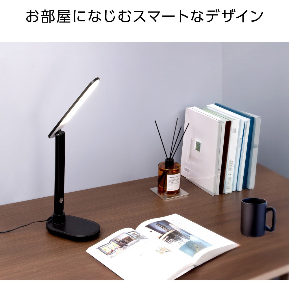 ZLT-10B-K LEDスタンドライト ゼピール ブラック色 ZLT-10B-K 【通販