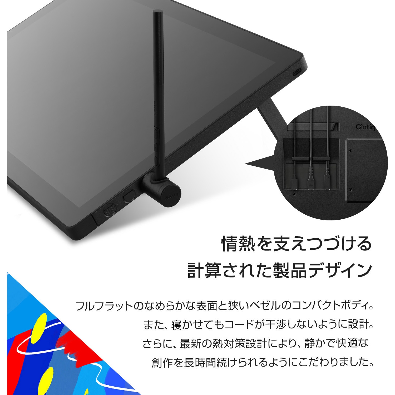DTK168K4C Wacom Cintiq 2025年モデル/液晶ペンタブレット 1台 wacom