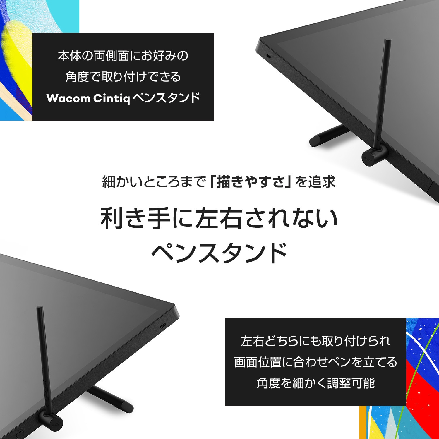 DTK246K4C Wacom Cintiq 2025年モデル/液晶ペンタブレット 1台 wacom