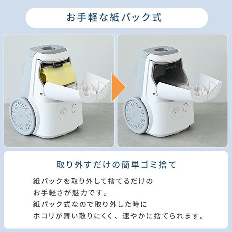 ZKDS-H300(W) 紙パック式掃除機 1台 YAMAZEN(山善) 【通販モノタロウ】 ZKDS-H300(W) 紙パック式掃除機 1台 YAMAZEN(山善) 【通販モノタロウ】
