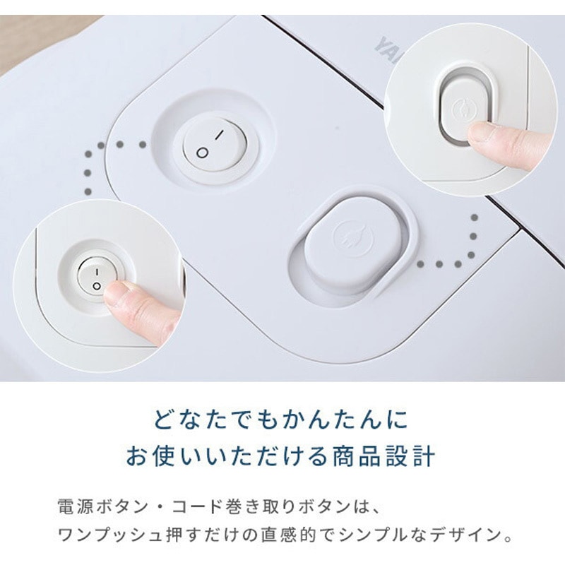 ZKDS-H300(W) 紙パック式掃除機 1台 YAMAZEN(山善) 【通販モノタロウ】