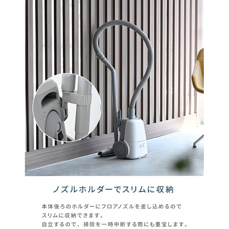 ZKDS-H300(W) 紙パック式掃除機 1台 YAMAZEN(山善) 【通販モノタロウ】