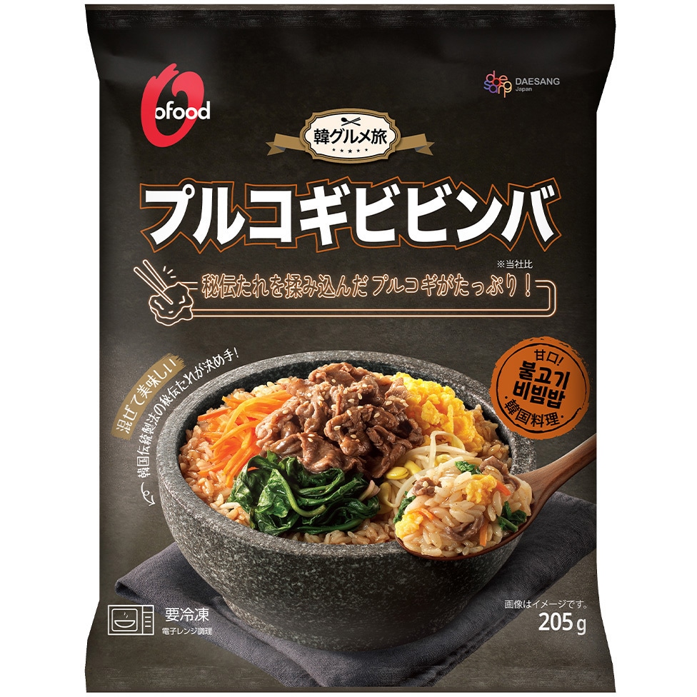 冷凍]プルコギビビンバ 1セット(205g×20個) O'food 【通販モノタロウ】