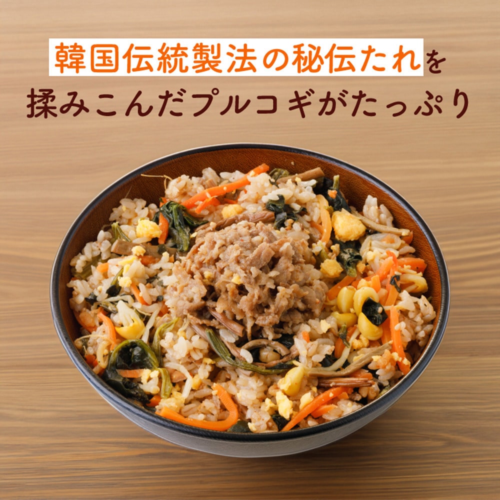 冷凍]プルコギビビンバ 1セット(205g×20個) O'food 【通販モノタロウ】