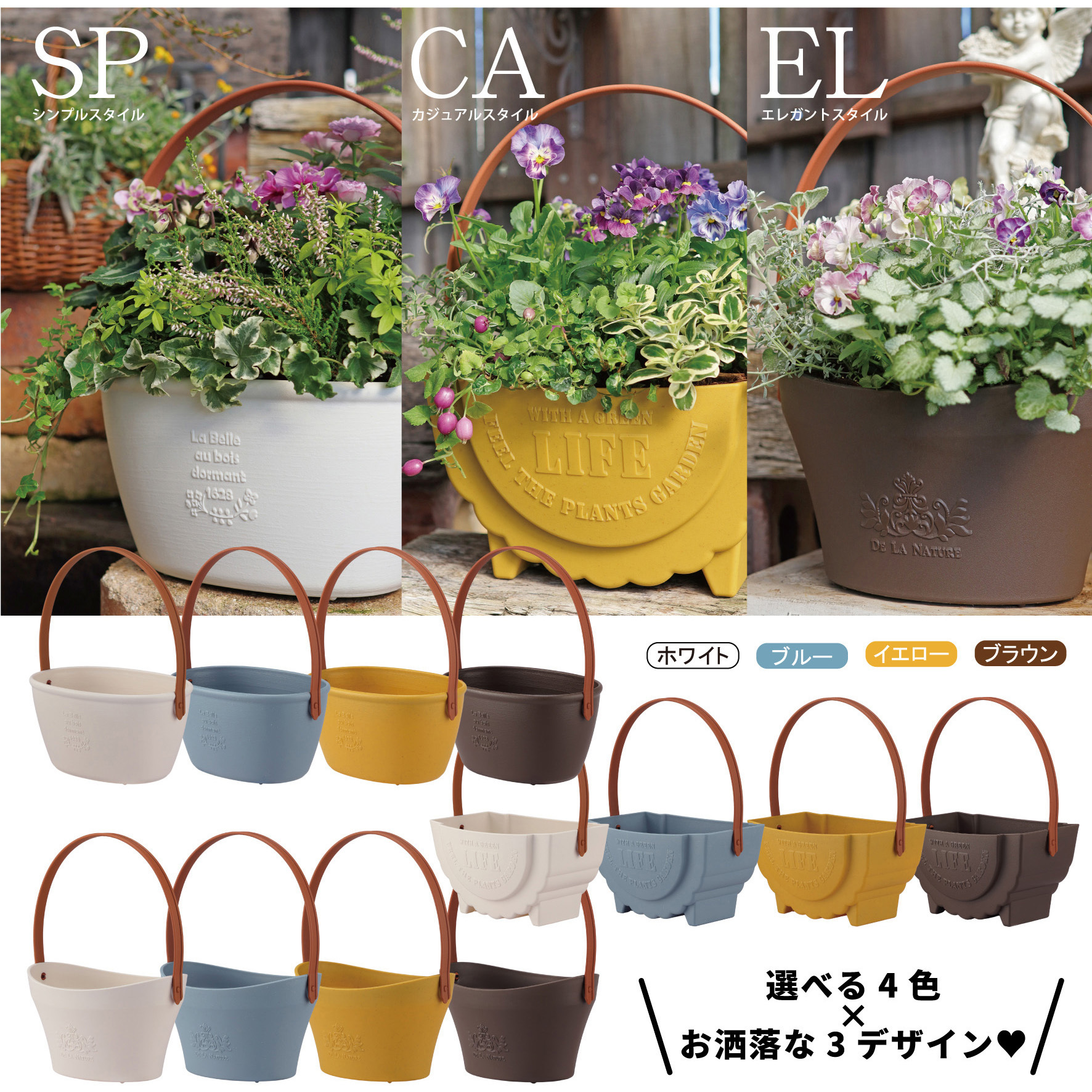 ワンハンドプランターSP 1個(3L) アップルウェアー 【通販モノタロウ】