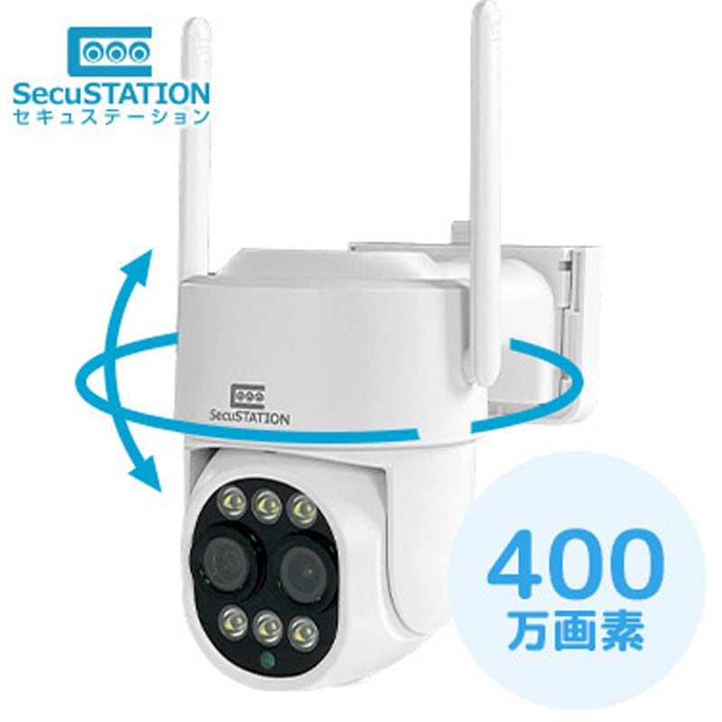 SC-DG48-64GB SecuSTATION 光学ズームパンチルト防犯カメラ 【セキュ