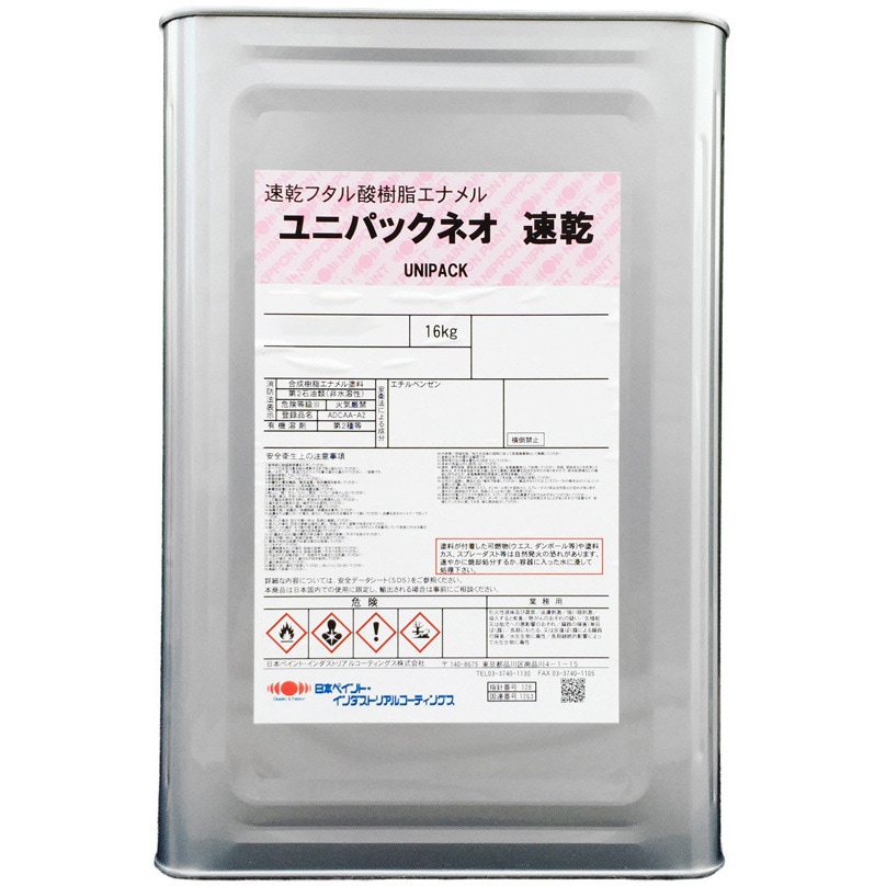 ユニパックネオ 速乾〔JIS Z 9103 ユニバーサルデザインカラー採用 新