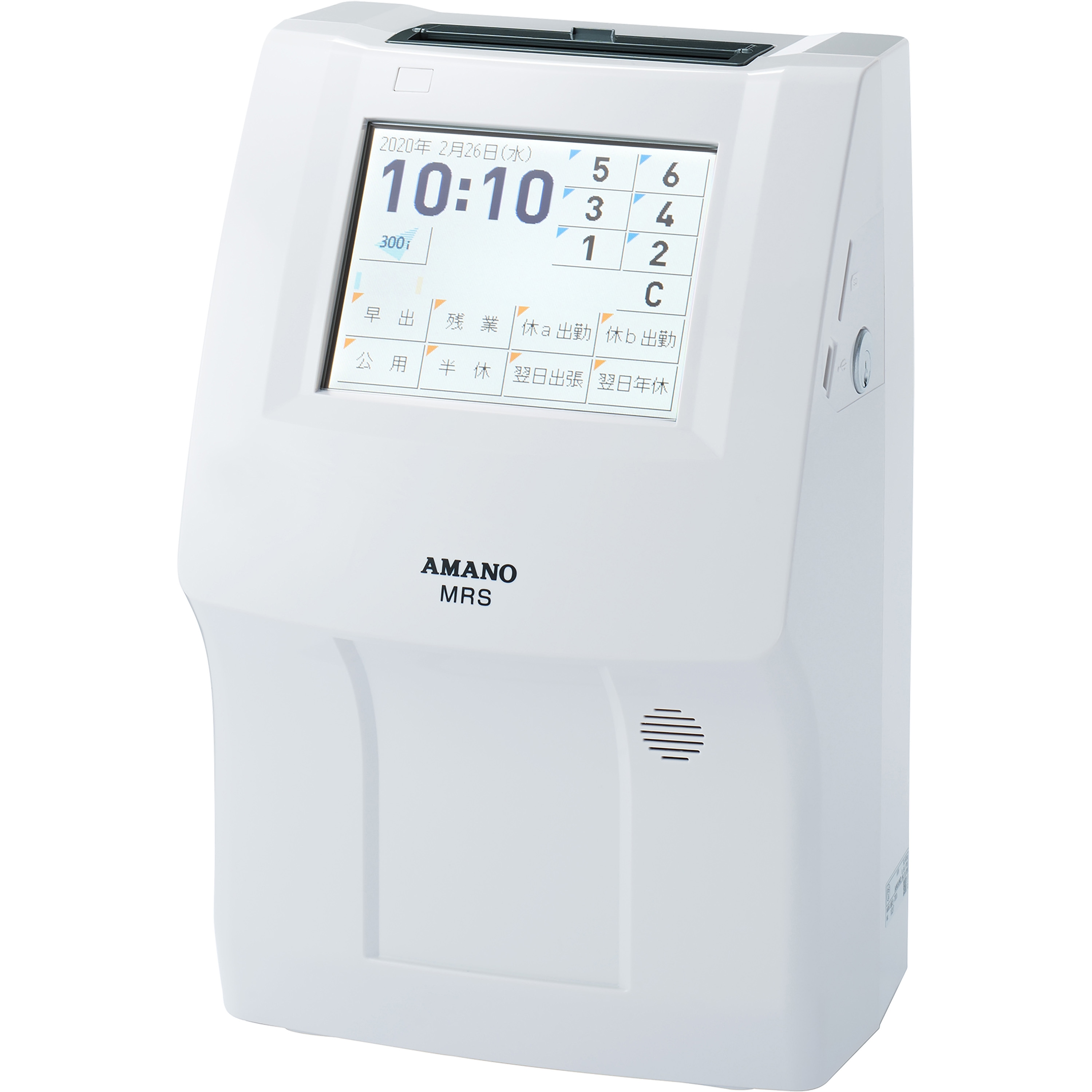 MRS-300I タイムレコーダー 1台 アマノ 【通販モノタロウ】