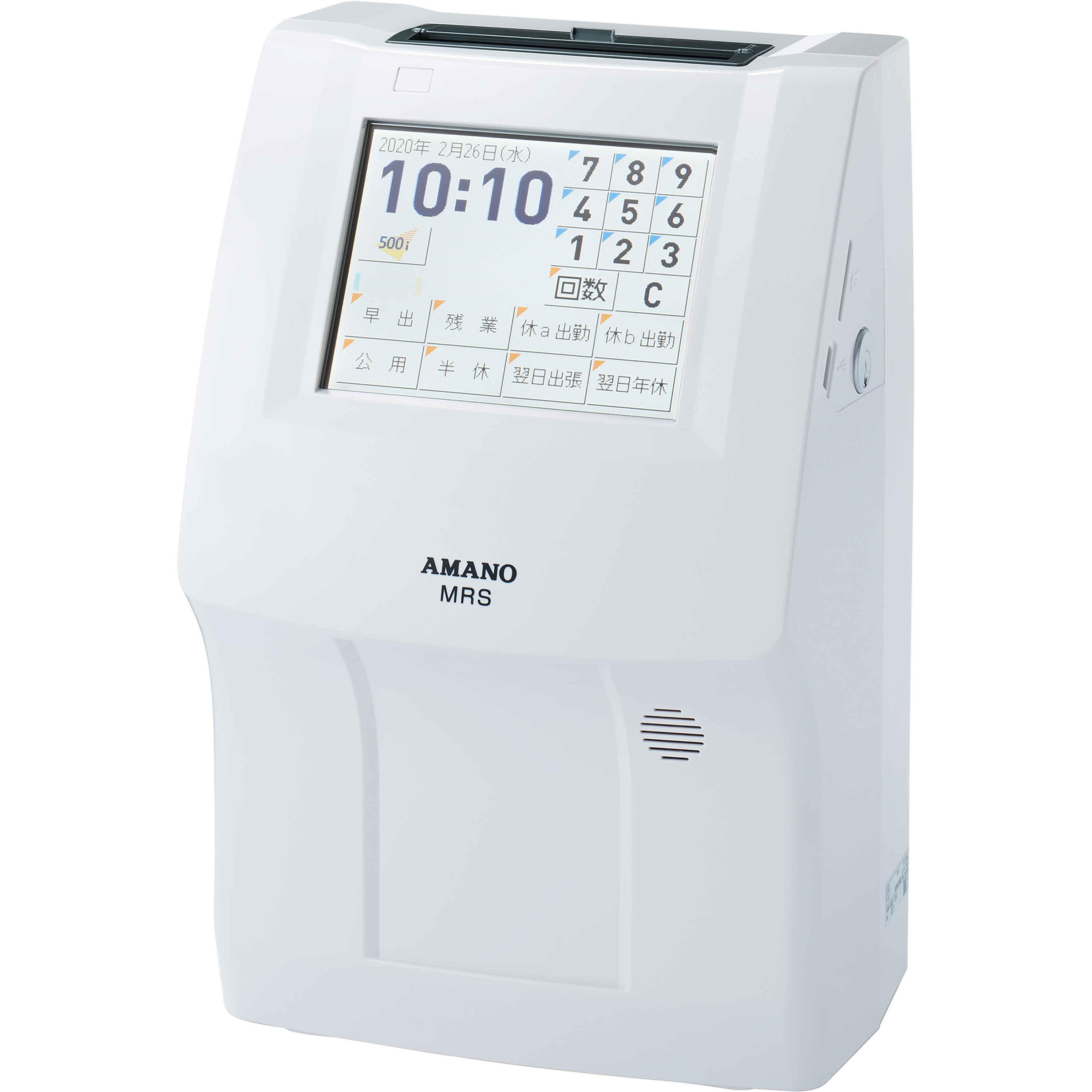 MRS-500I タイムレコーダー 1台 アマノ 【通販モノタロウ】