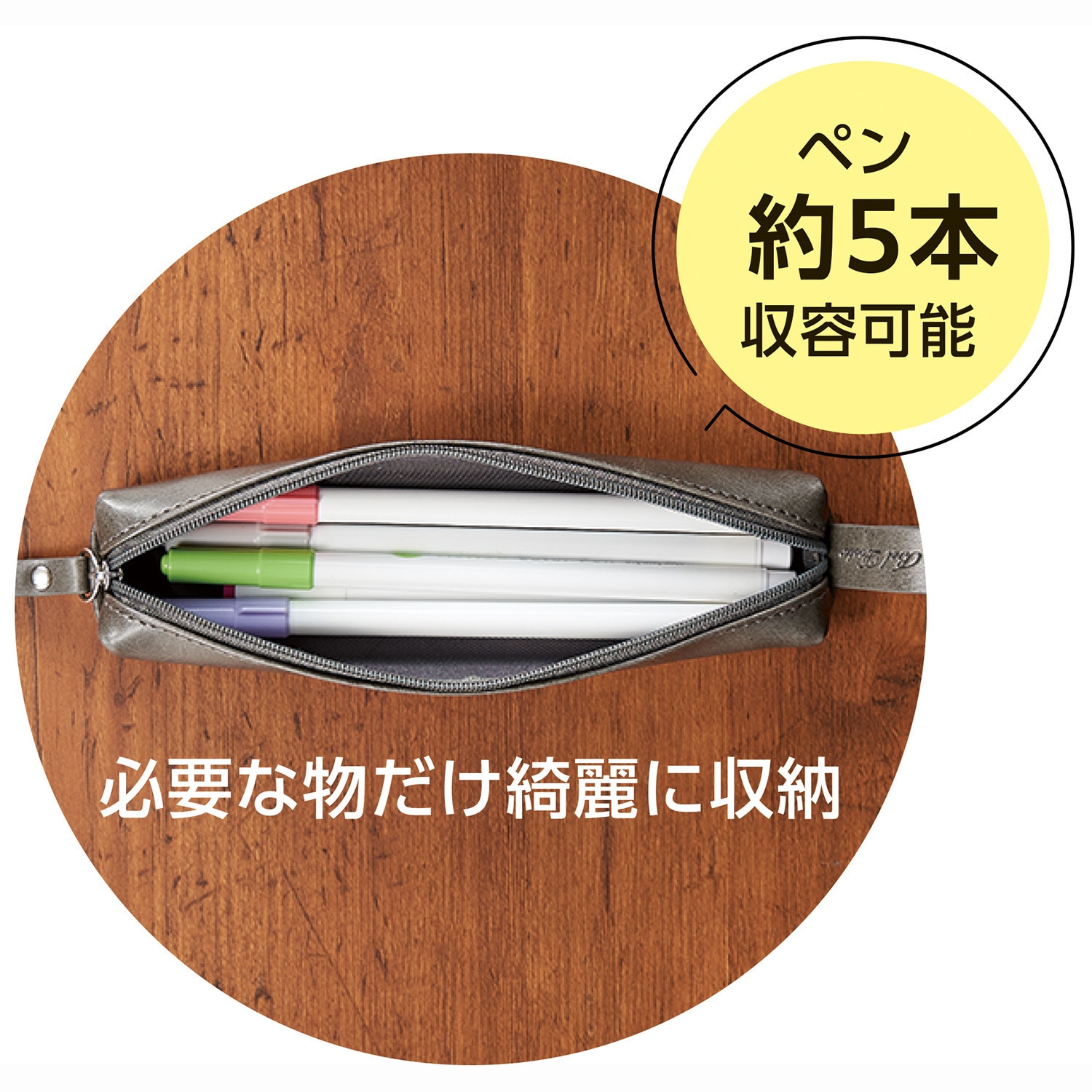 BP-5705-44 ベルポスト ペンケース スクエアS セキセイ キャメル色 BP