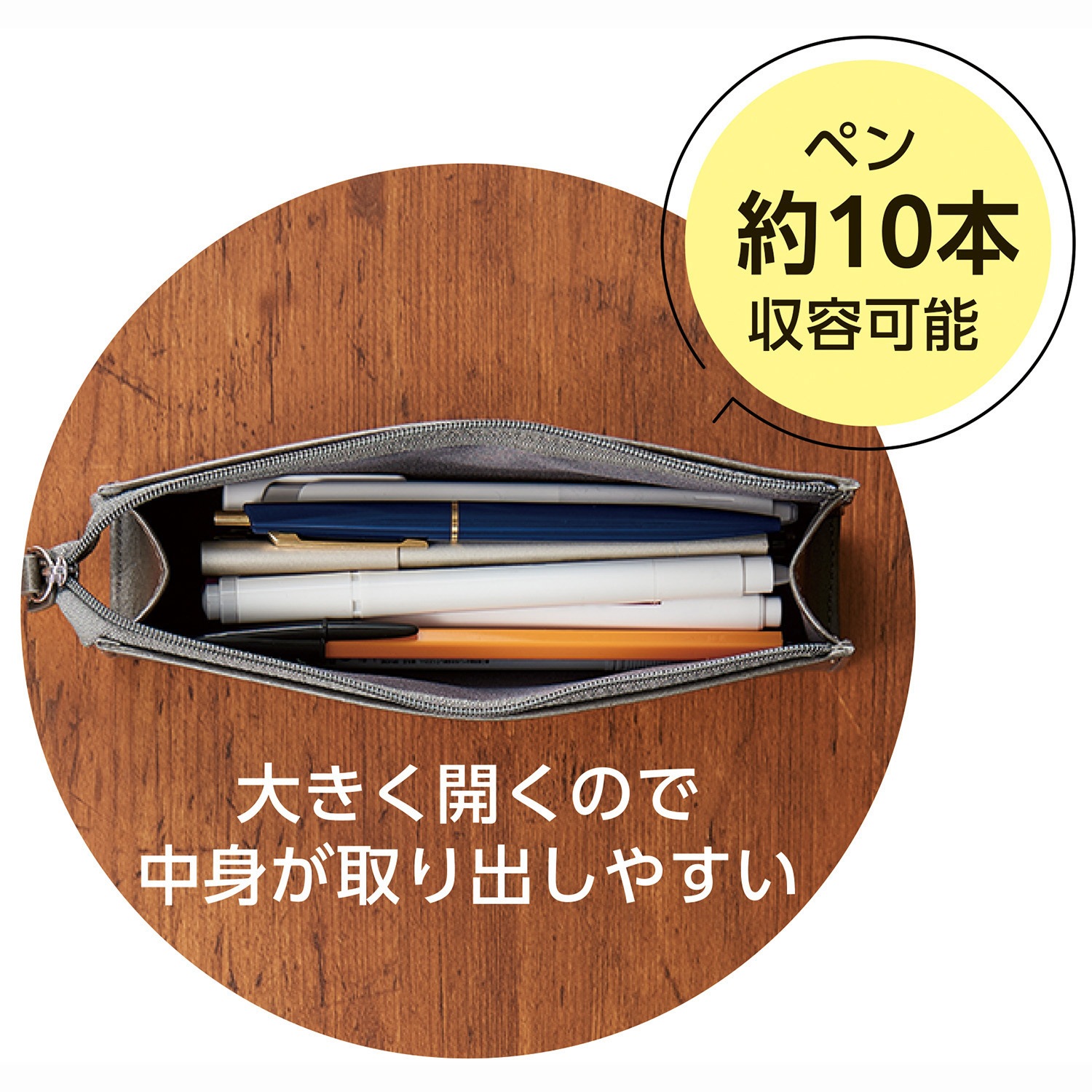 BP-5710-60 ベルポスト ペンケース トライアングルM セキセイ ブラック