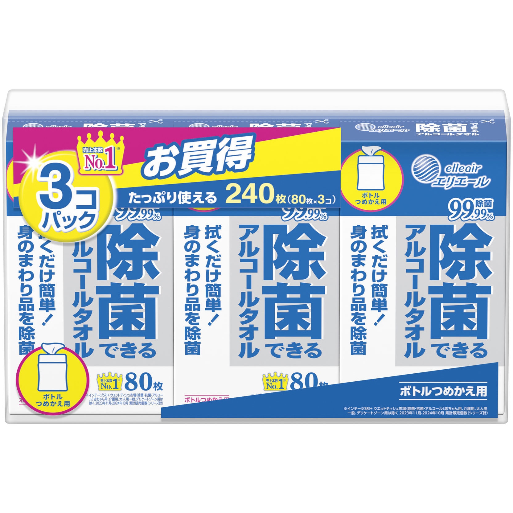 21001604 除菌できるアルコールタオル ボトル本体100枚 エリエール 詰