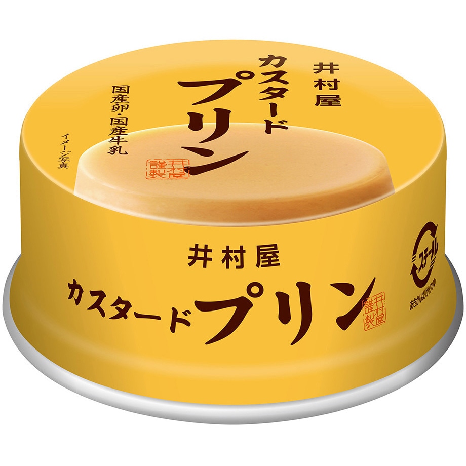 缶カスタードプリン 1セット(75g×8個) 井村屋 【通販モノタロウ】 缶カスタードプリン 1セット(75g×8個) 井村屋 【通販モノタロウ】