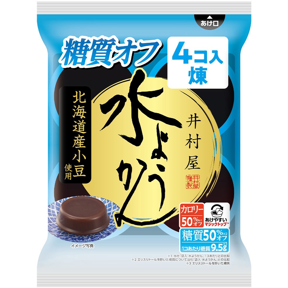 袋入 水ようかん糖質オフ 1セット(4個×5個) 井村屋 【通販モノタロウ】