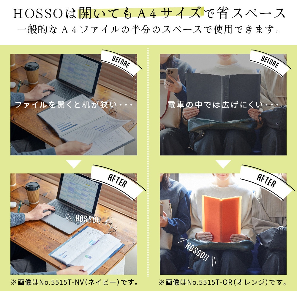 5515T-NV クリアーファイル ホッソ キングジム 材質PP ポケット数15