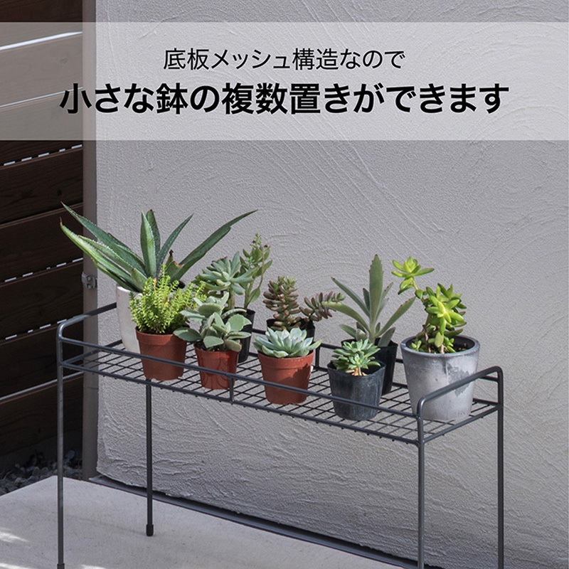 NPM-PS07 シンプルプラントスタンド スクエア タカショー サイズM NPM
