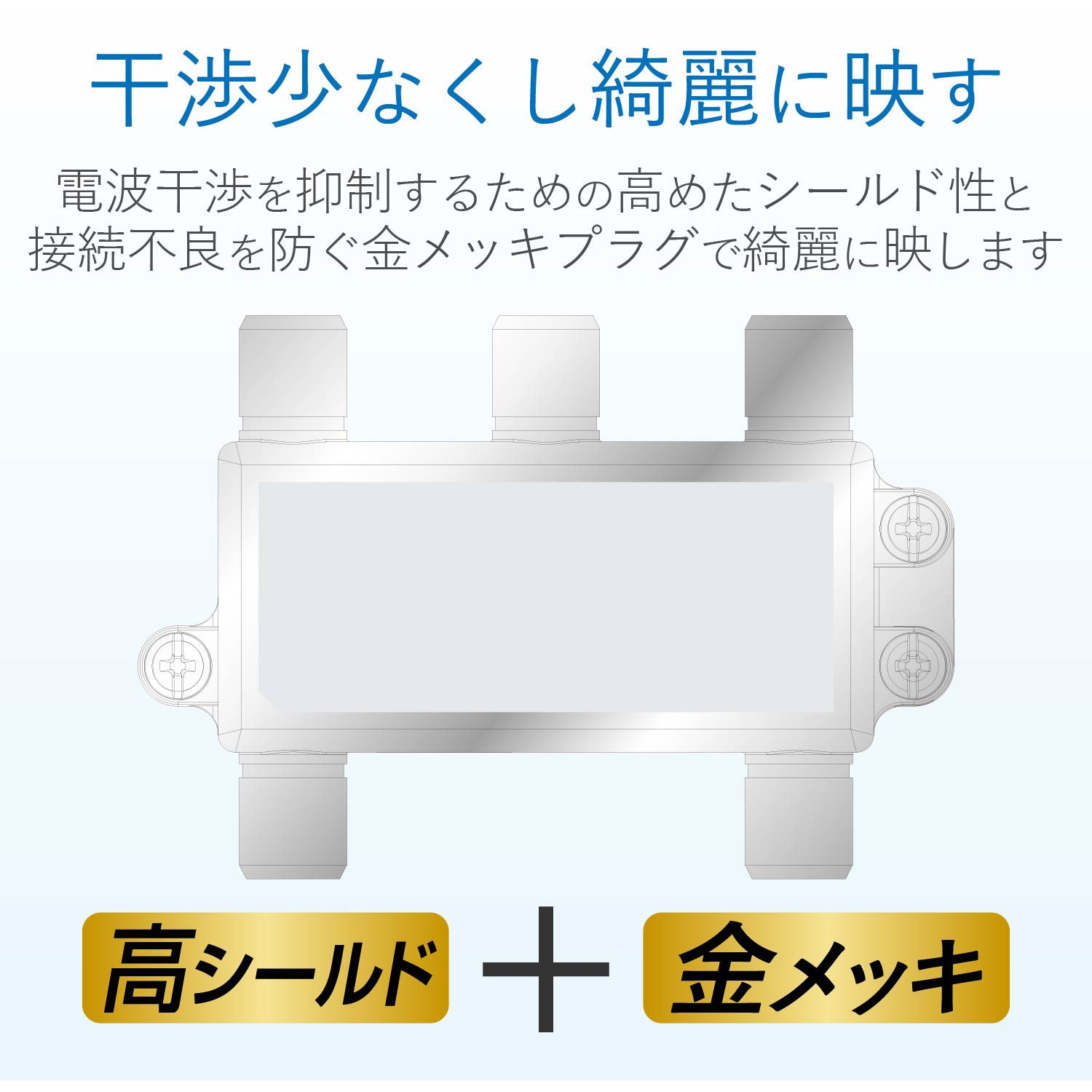DXアンテナ 屋外用4分配器 入出力端子F形座仕様 1端子通電 4DB1CB Amazon | DXアンテナ 屋内用4分配器 入出力端子金メッキF形座