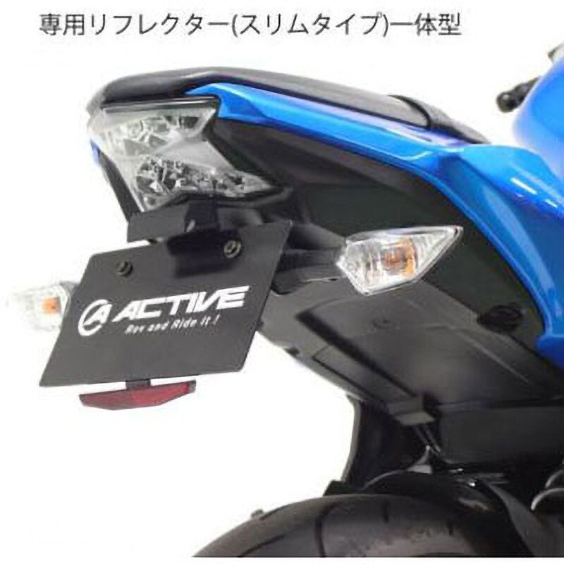 いいネット通販 - 全国送料無料でお届けします 1157090 フェンダーレスKIT BLK LED ナンバー灯付 ACTIVE パーツ