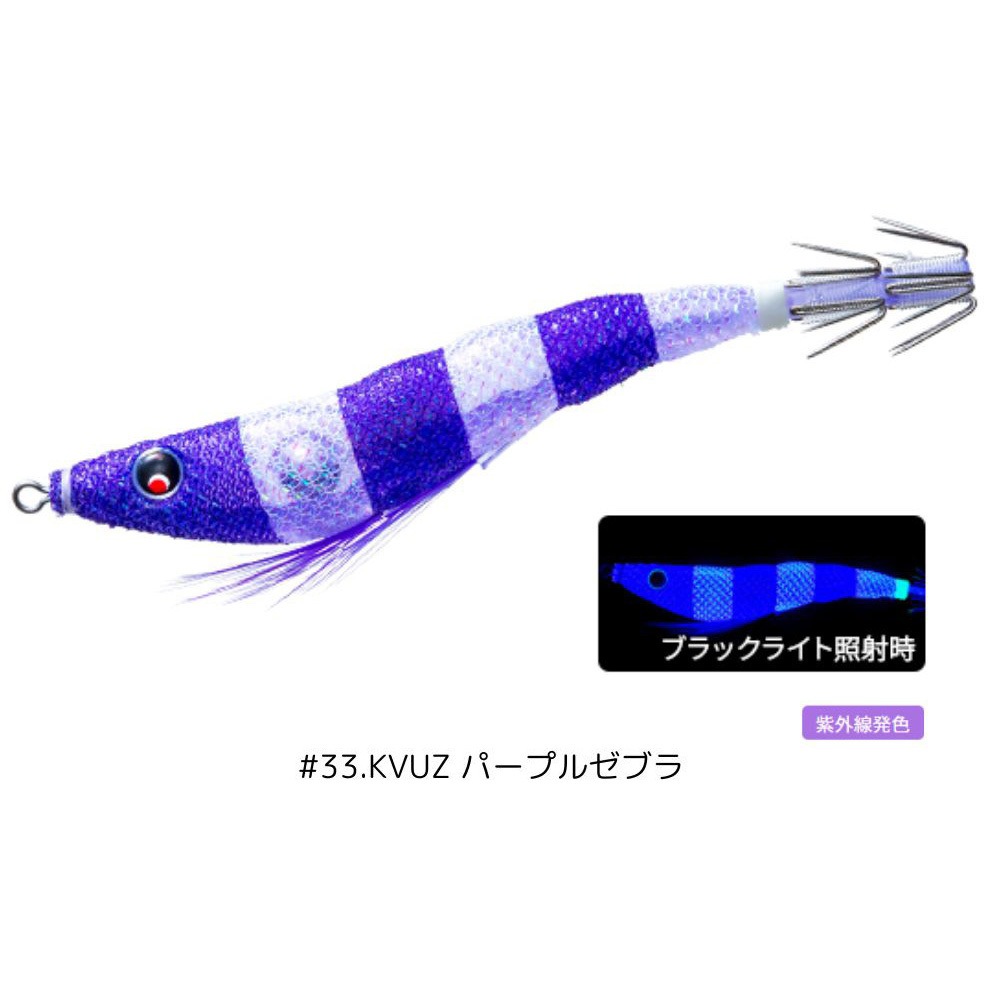 イージースリム 布巻 70mm デュエル #33.KVUZ パープルゼブラ色 【通販