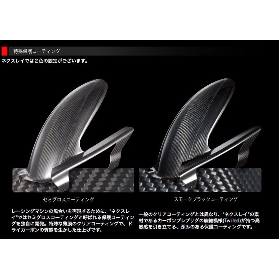 31871001 フロントフェンダー NEXRAY(ネクスレイ) 主な適合車種