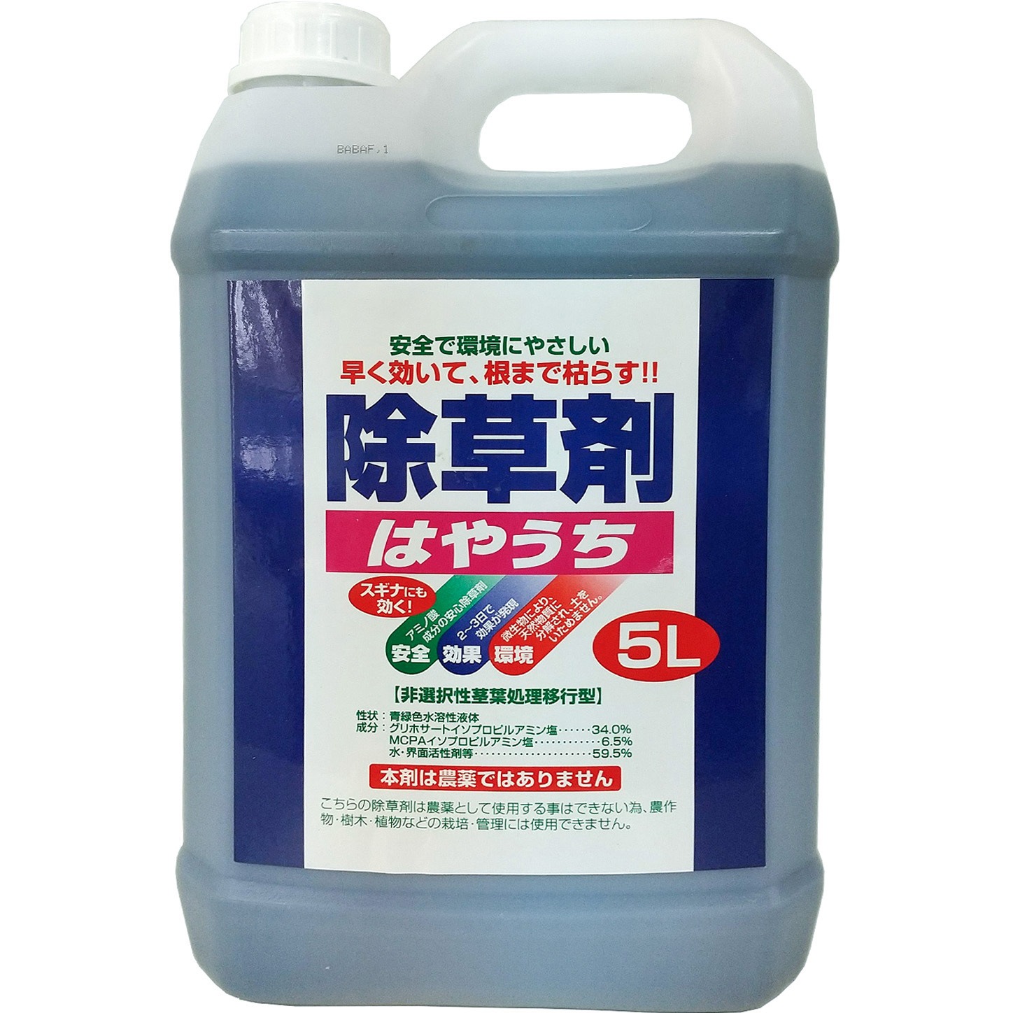 除草剤 はやうち(MCP入) 非農耕地用 1本(5L) TOMSON(トムソン) 【通販