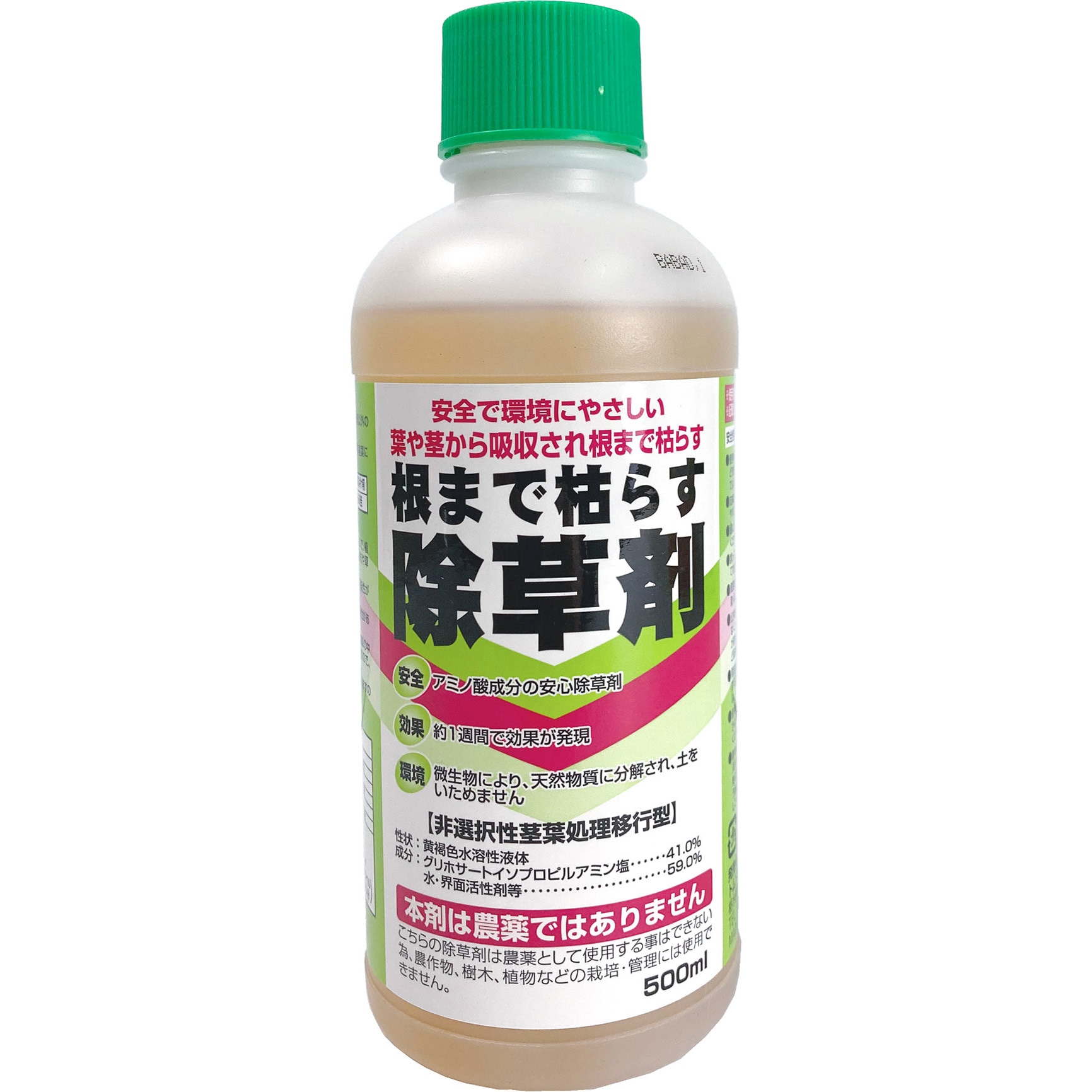 トムソン 早く効いて根まで枯らす除草剤 5L×4本セット 非農地用 トムソン 早く効いて根まで枯らす除草剤 (5L) アミノ酸系除草剤