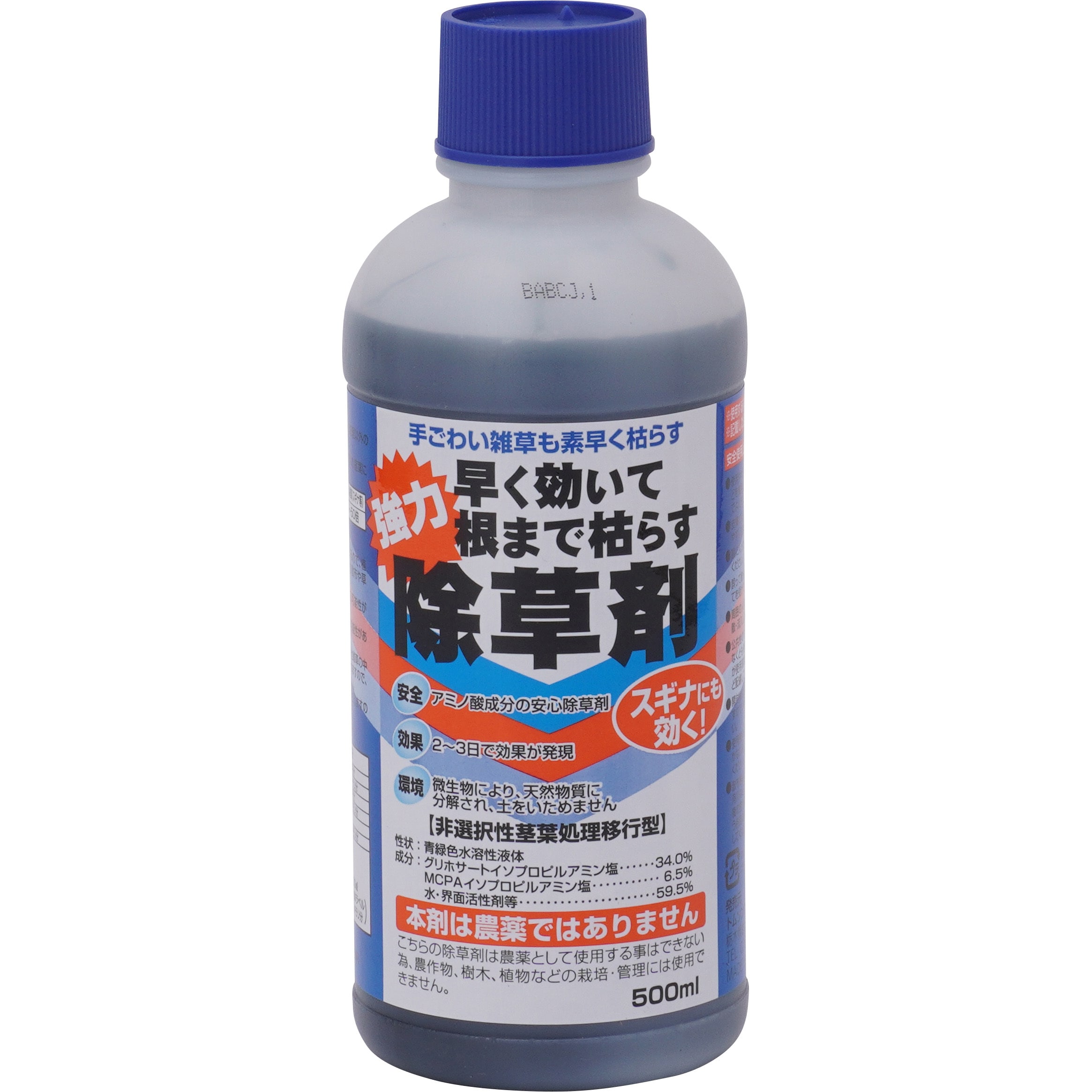 早く効いて根まで枯らす除草剤 (非農耕地用)MCPA入 TOMSON