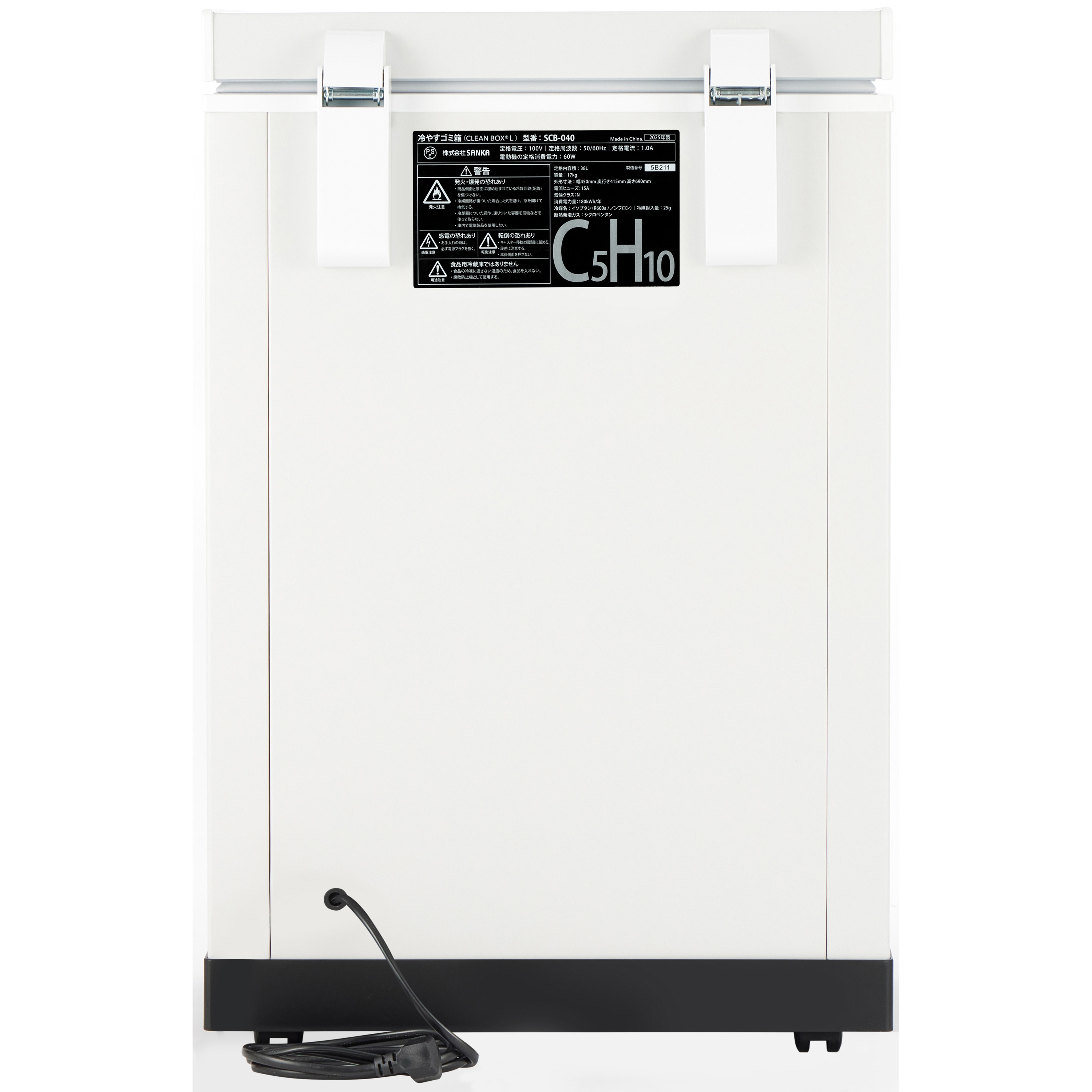 SCB-040-BK 冷やすゴミ箱 CLEAN BOX-L サンカ 容量38L ブラック