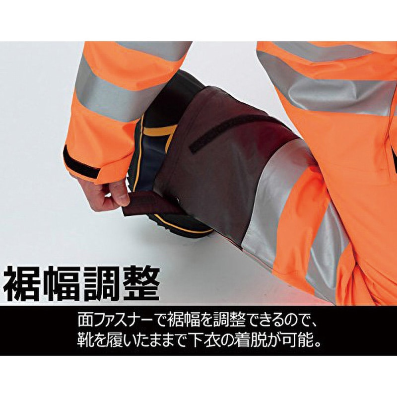 RAINVERDE-N-SITA 雨衣 レインベルデN 高視認仕様 下衣 ミドリ安全