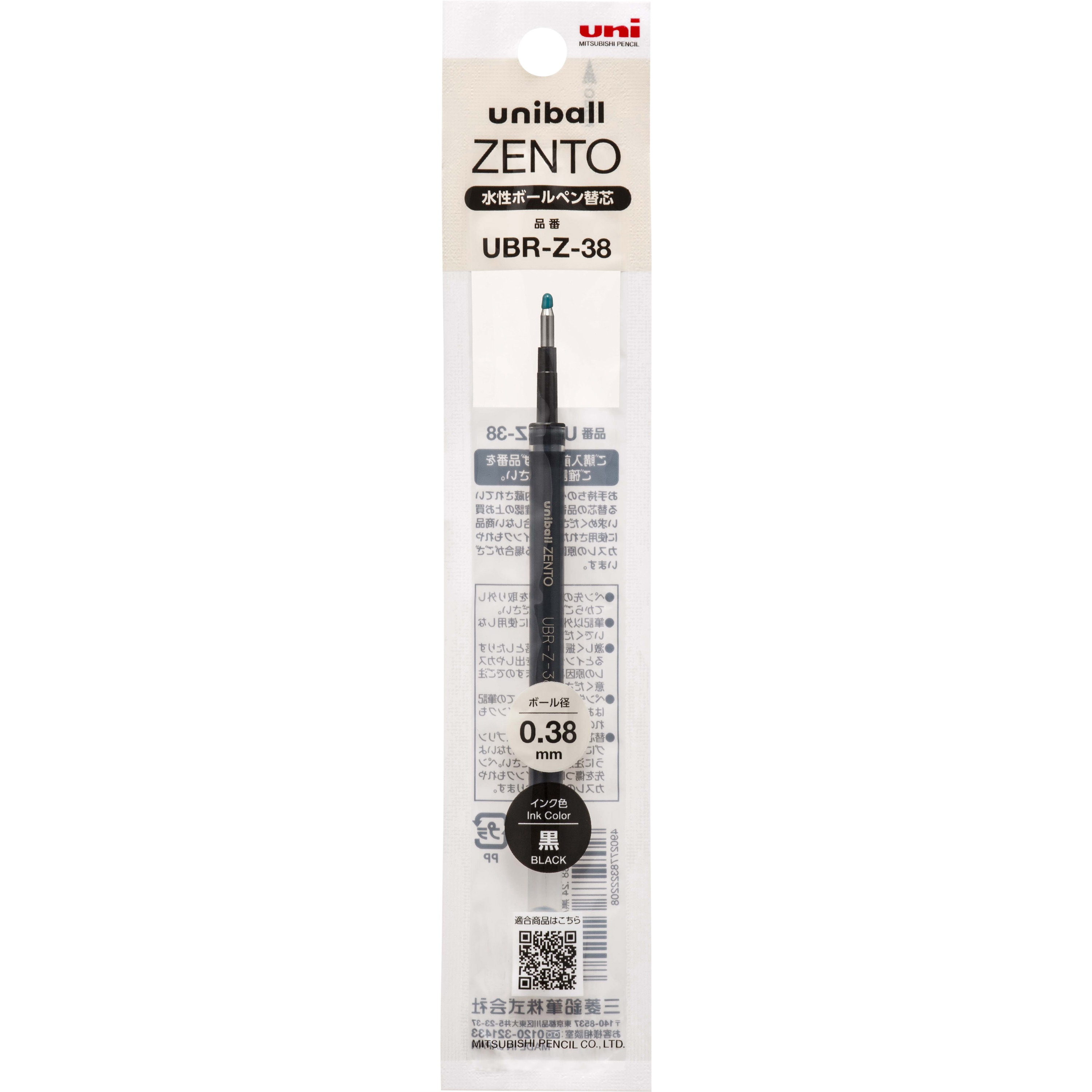 ハコUBRZ38.24 ユニボールゼント 単色用リフィル 0.38mm 10P箱 UBR-Z