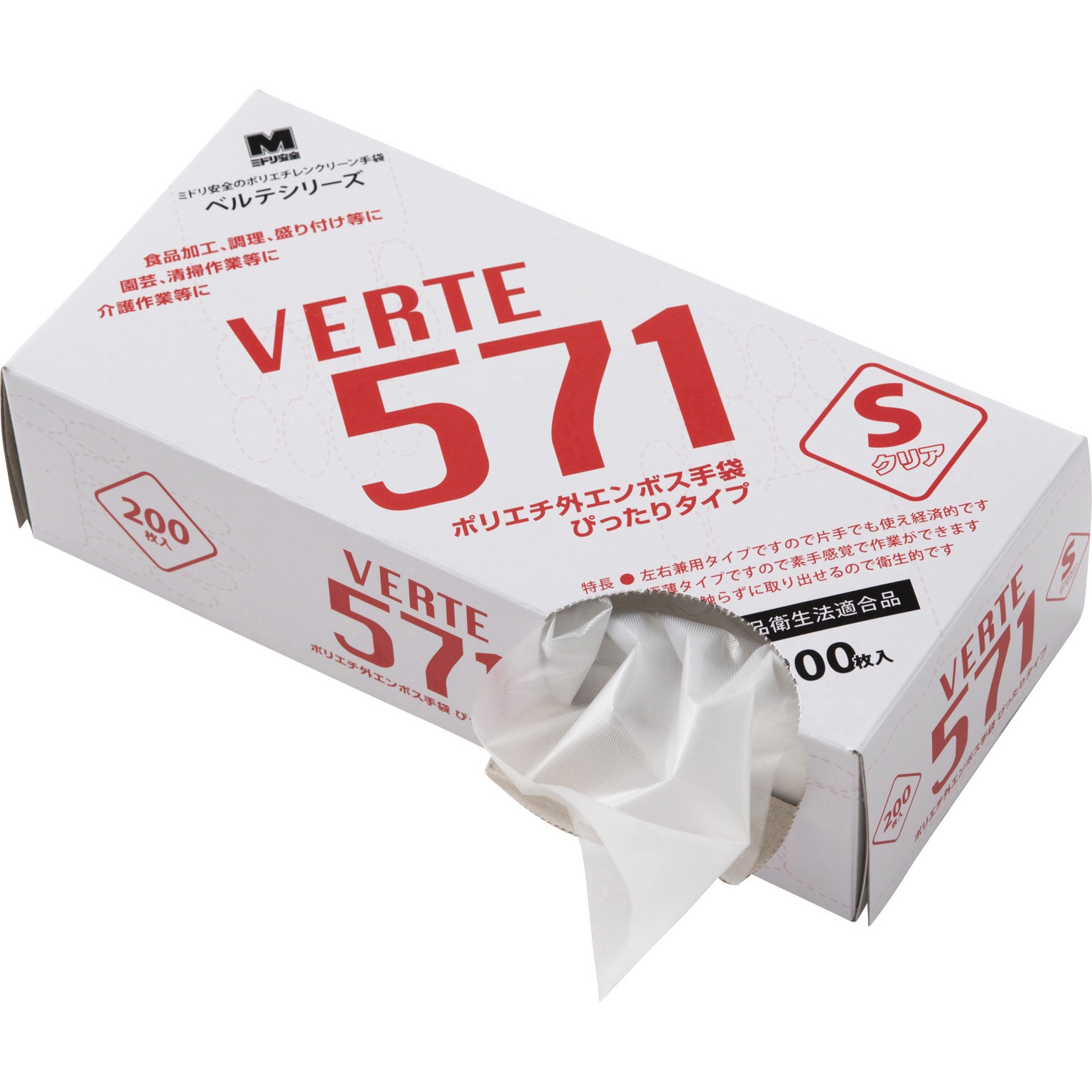 VERTE-571 ポリエチレンディスポ手袋 ベルテ571 ミドリ安全 外側 200枚