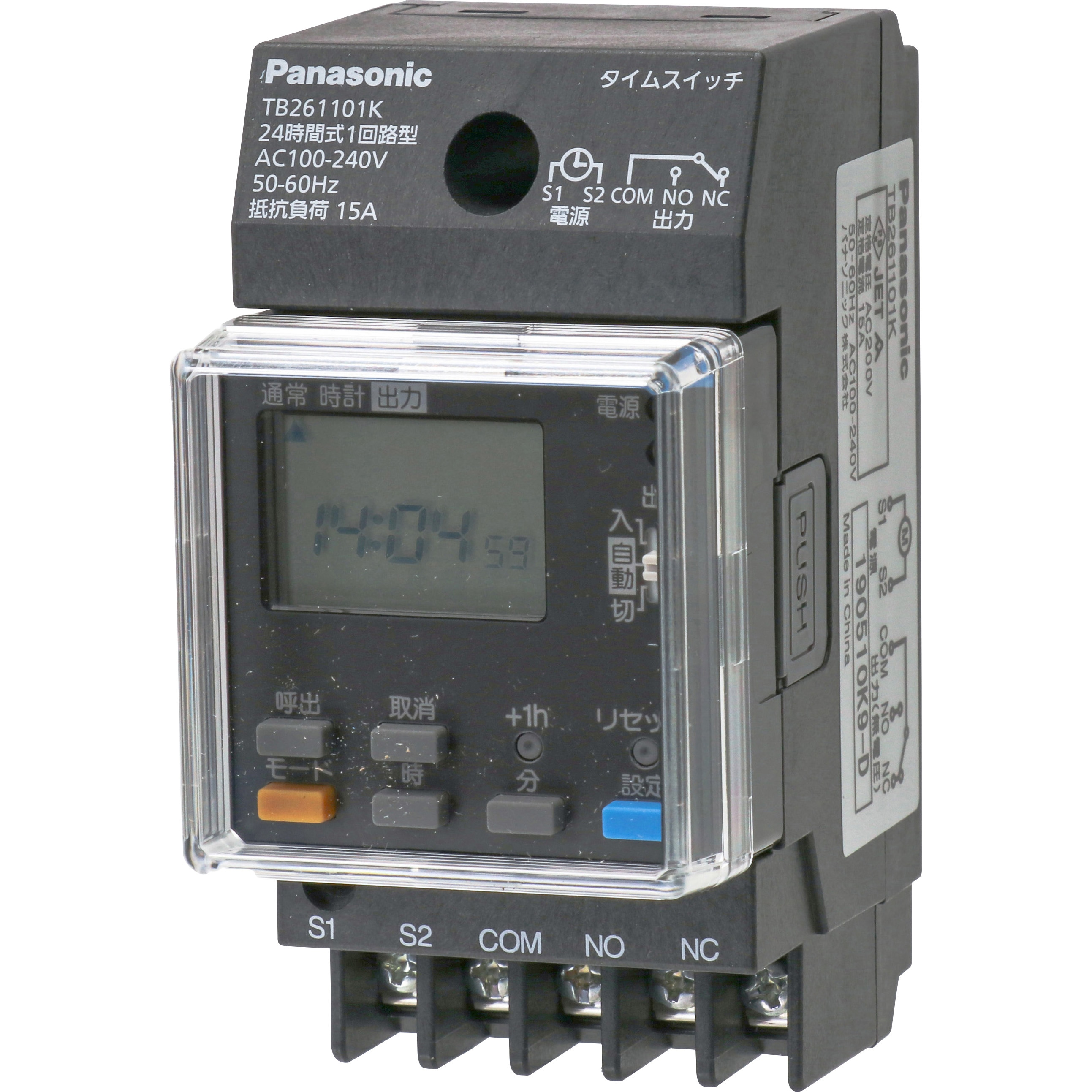 TB261101K 協約型電子式タイムスイッチ(1回路型) 1個 Panasonic