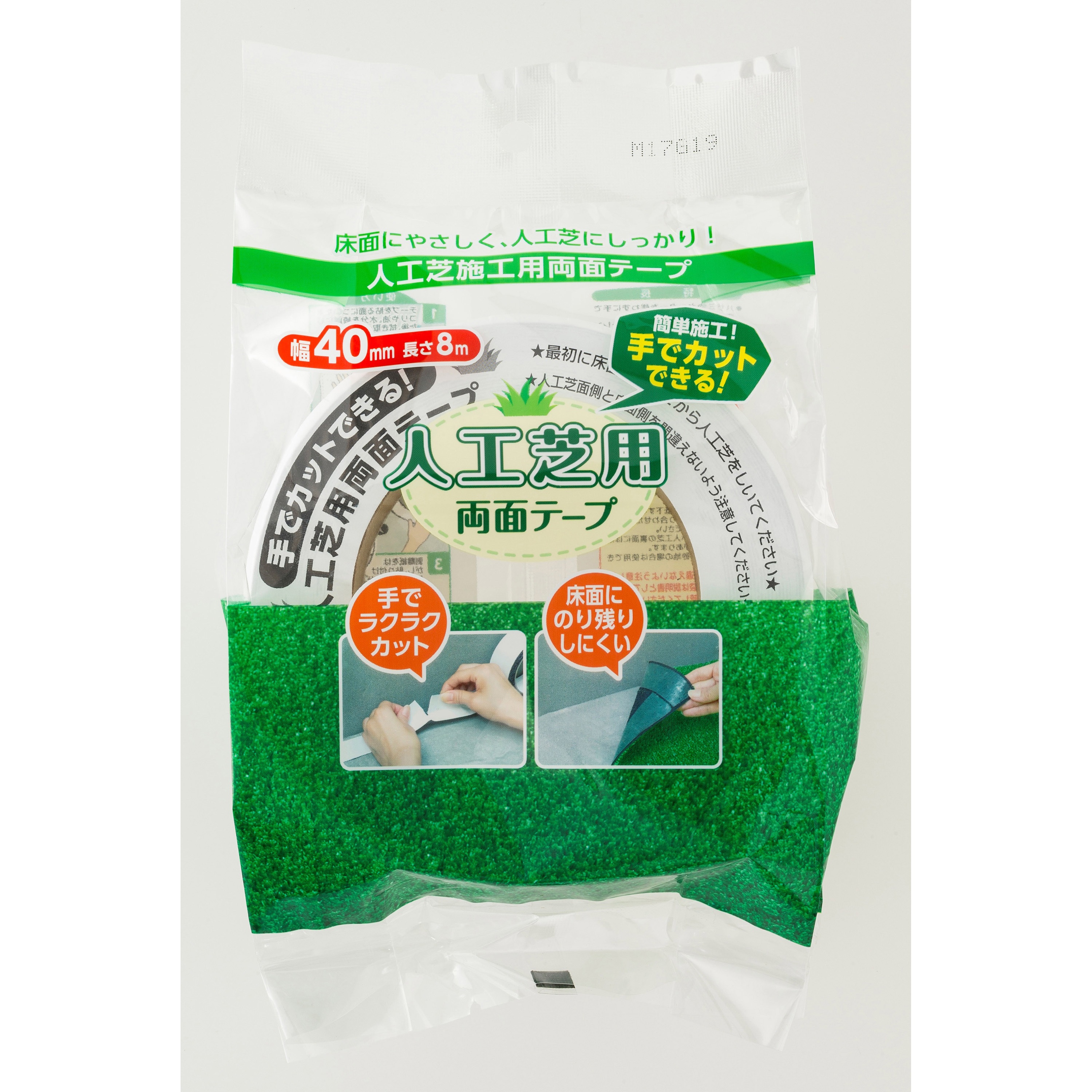 JRT-40-8 手で切れる人工芝用両面テープ ワタナベ工業 ポリエチレンクロス基材 テープ幅40mmテープ長さ8m 1ケース(10個) JRT-40-8 7,460円