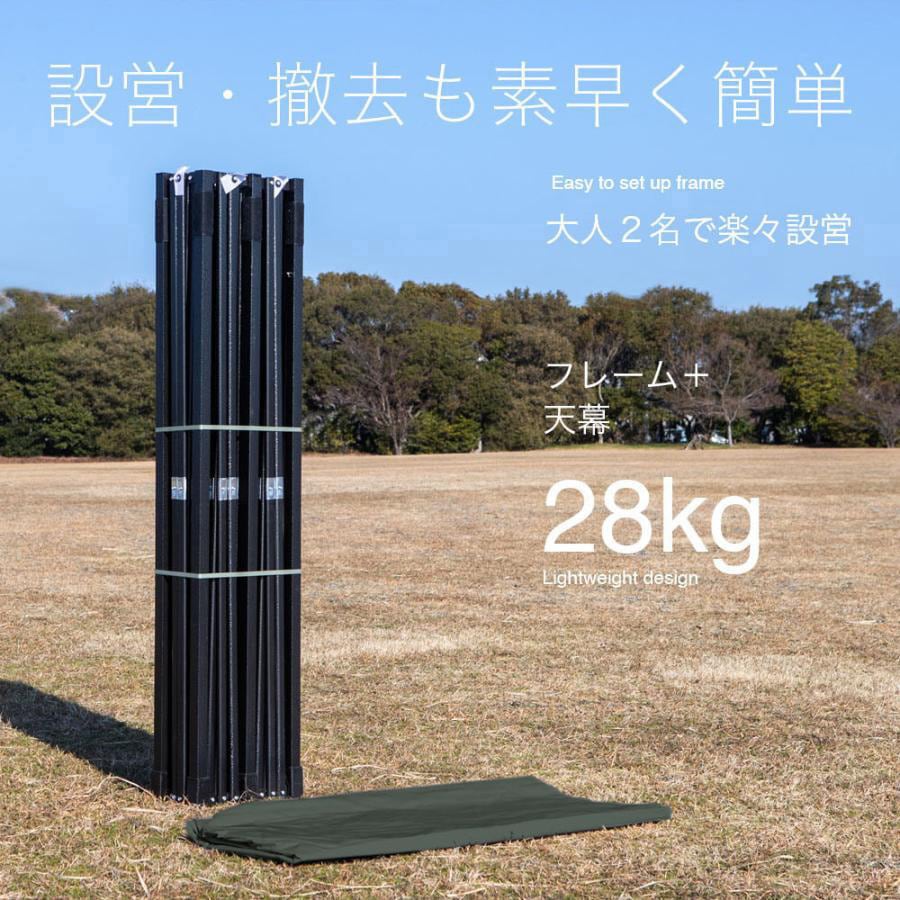 S-3X6C-DGR 横幕付きワンタッチタープテント 3x6m サイドシート3枚 SIS 