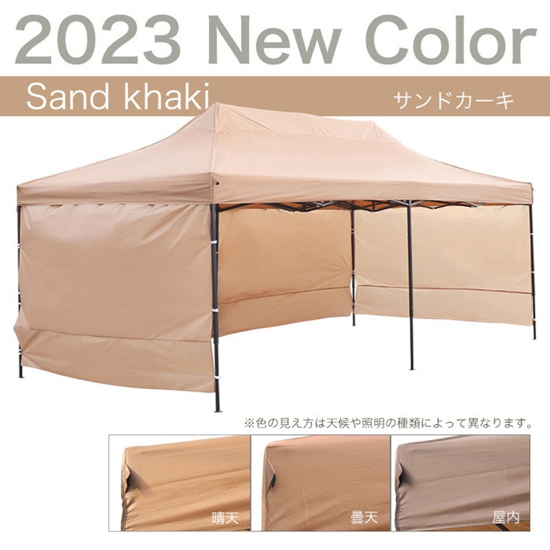 S-3X6C-SAK 横幕付きワンタッチタープテント 3x6m サイドシート3枚 SIS